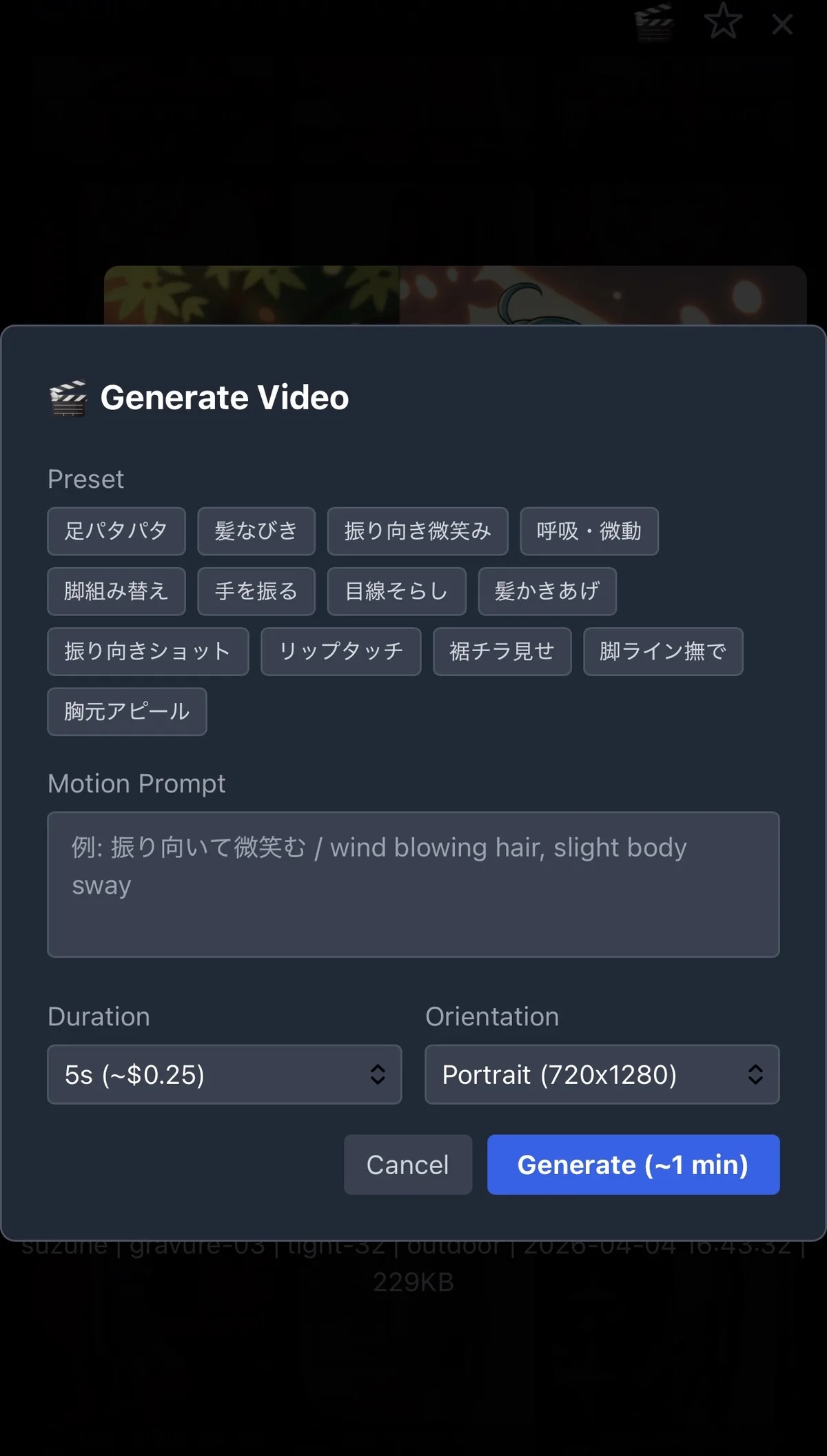 Generate Video dialog with motion presets
